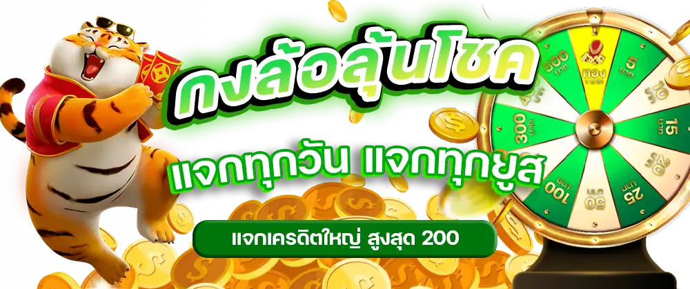 munmello-เว็บตรง